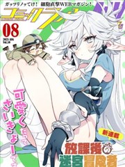夜色将明 短剧 2026 林悦,陈旭